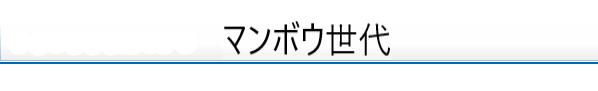 2021春季入社